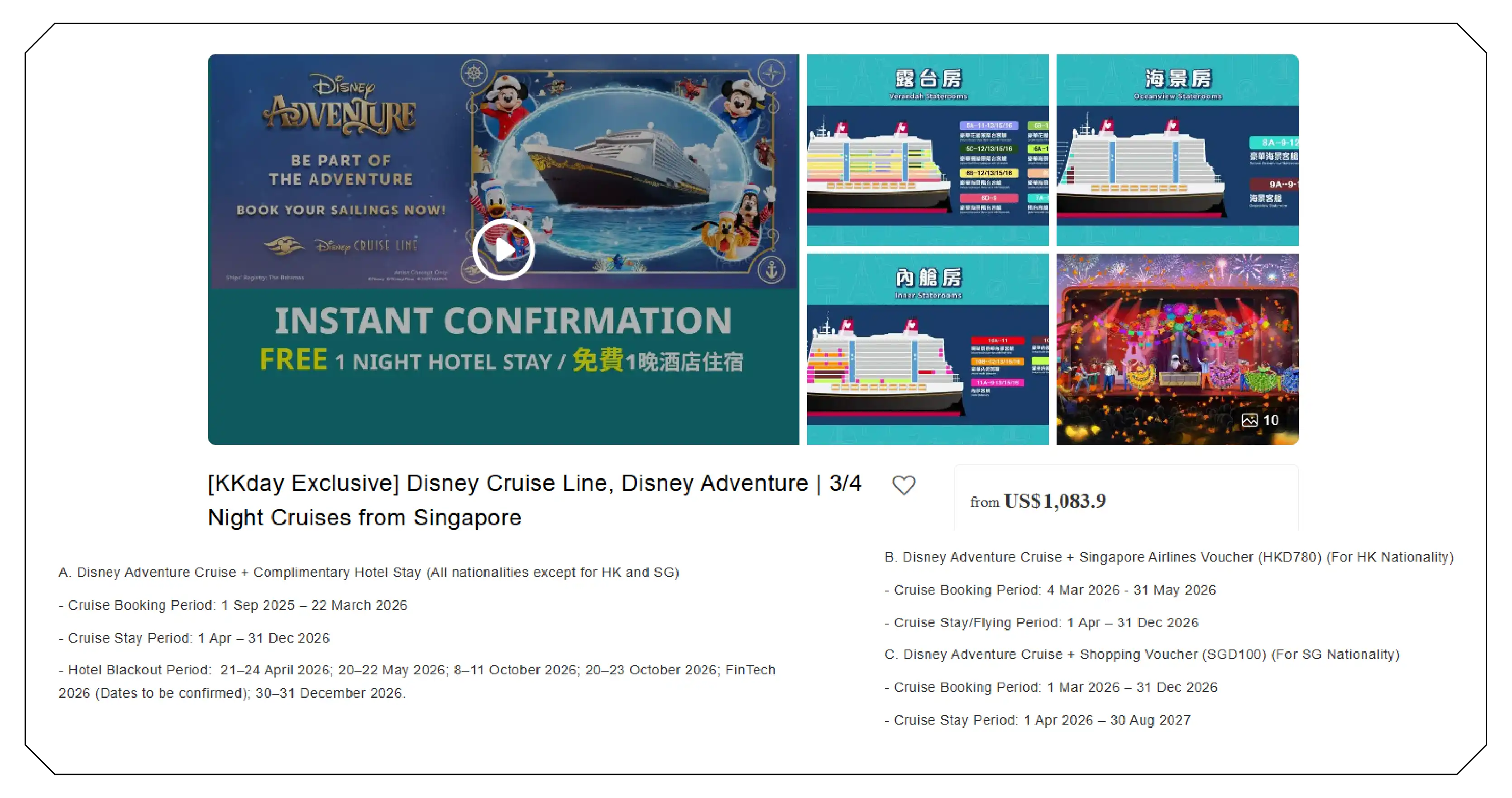 Monitoring Activity Popularity Across Destinations
